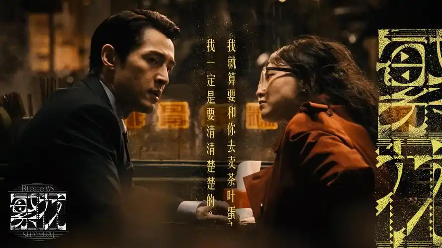 影视影视 光影盛宴