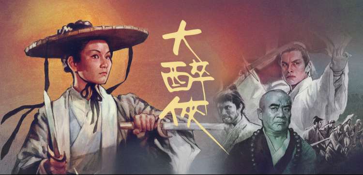 热播剧集 追剧不停