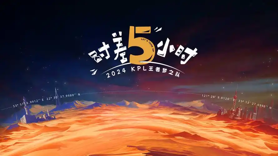 综艺动漫 欢乐无限