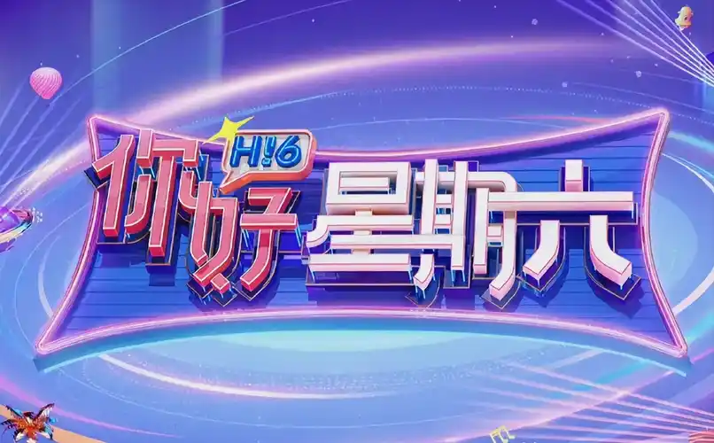 影视影视 精选推荐